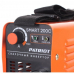 Купить Patriot SMART 200C MMA в Мерлеево