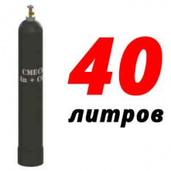 Купить Баллон для сварочной смеси 40 л бу в Мерлеево с доставкой